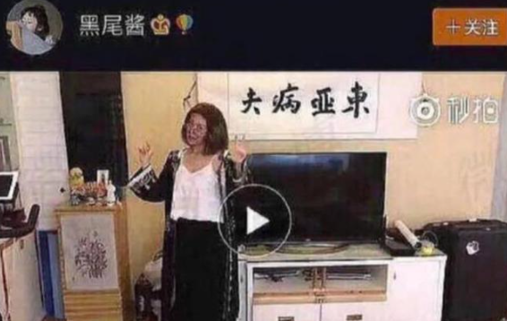 劣迹斑斑的10位网红，花样作死，没有一位值得同情