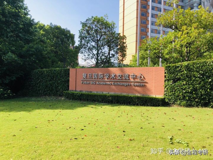 一战上复旦很难？2020一战上岸复旦大学金融专硕马学长有话说