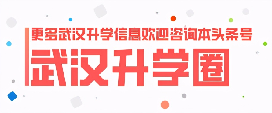清北复旦等校各省提前批录取分数线出炉，今年没报亏大了