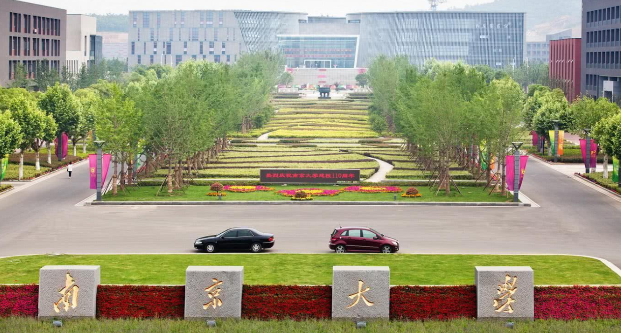 2021江苏省高校排名出炉，苏大挤进前3名，南大稳居榜首