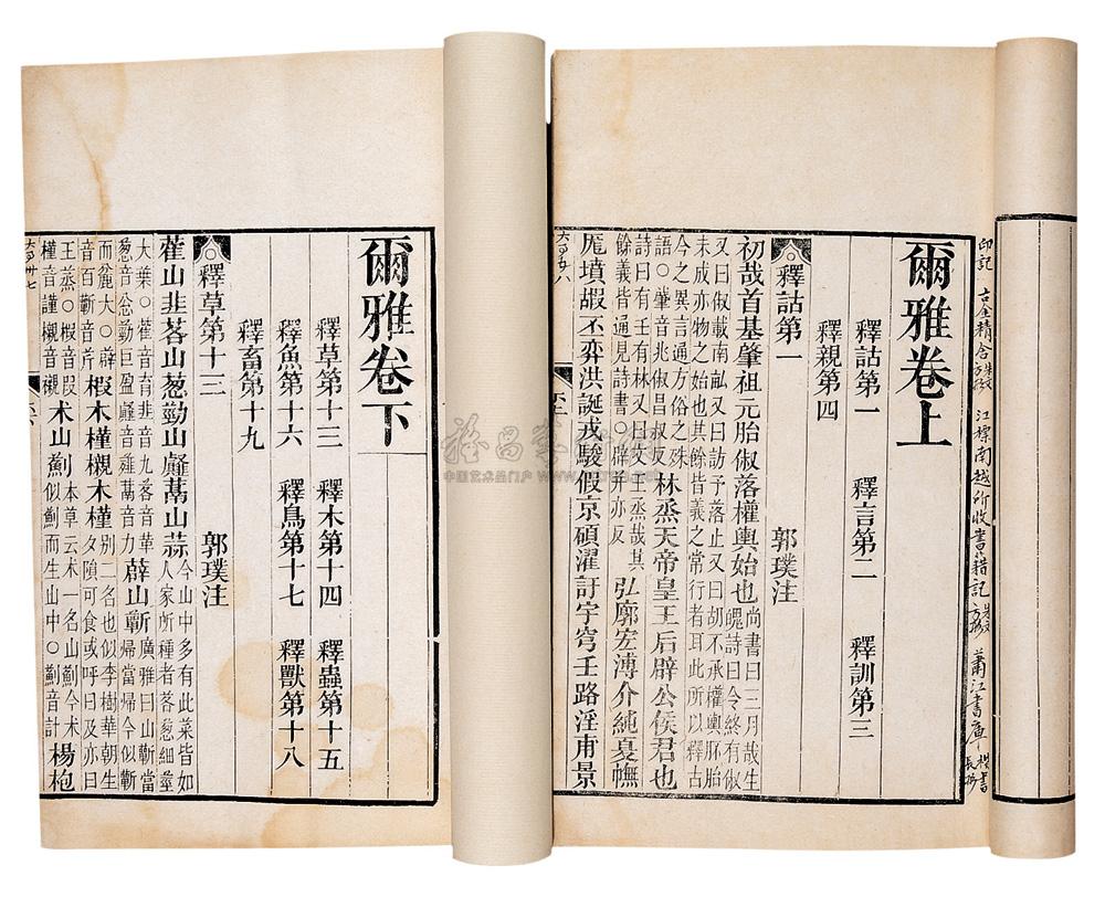 农村人常说的祖宗十八辈是十八辈吗？一半是自称，由来一点不马虎
