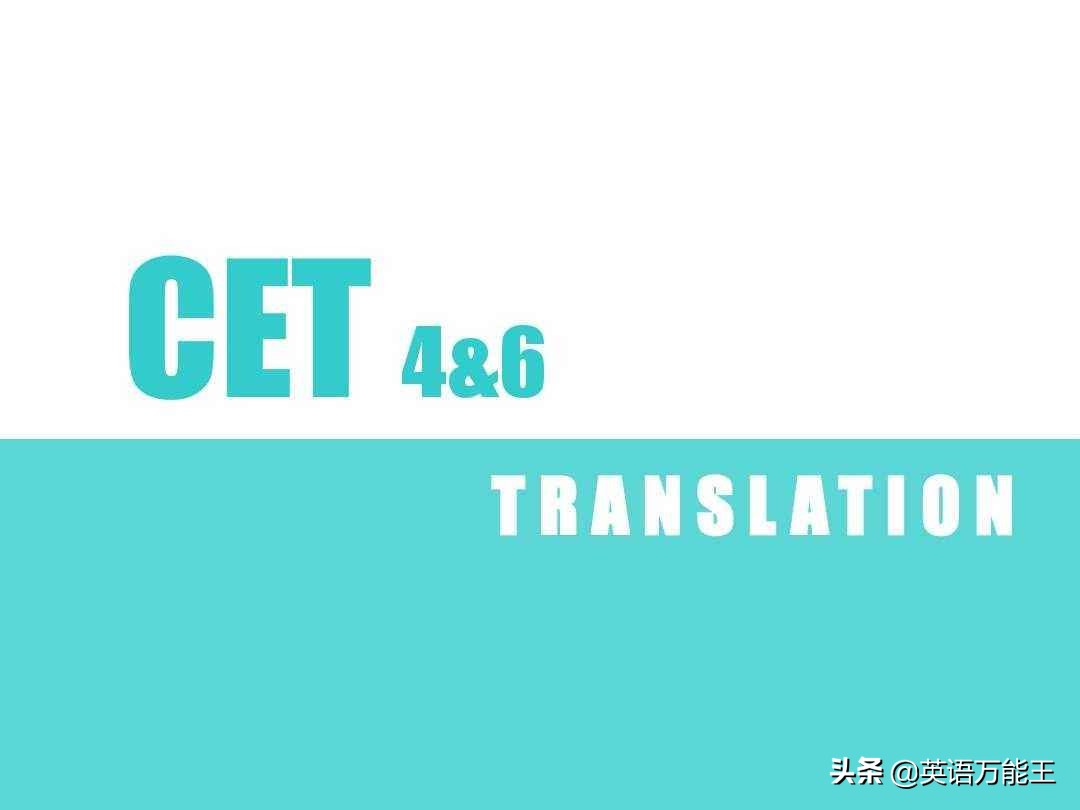 大学英语四级考试4次没过，马上要毕业了，还能过得了吗？