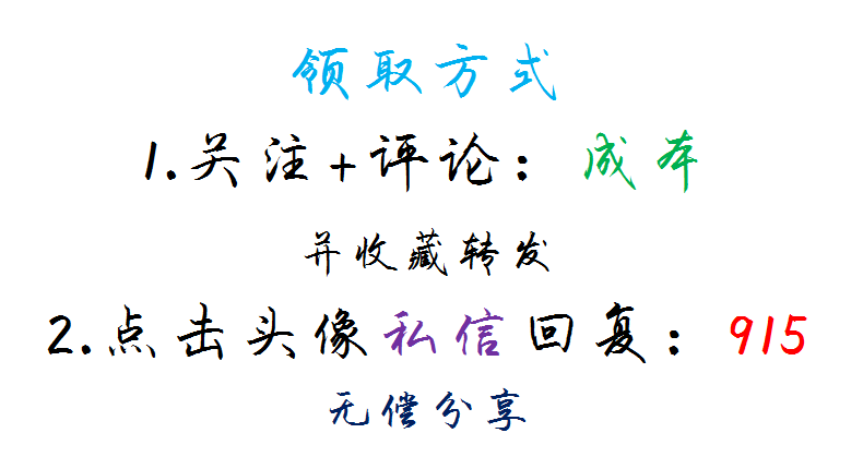 玩转成本，才是真正的财务高手！全套成本会计攻略