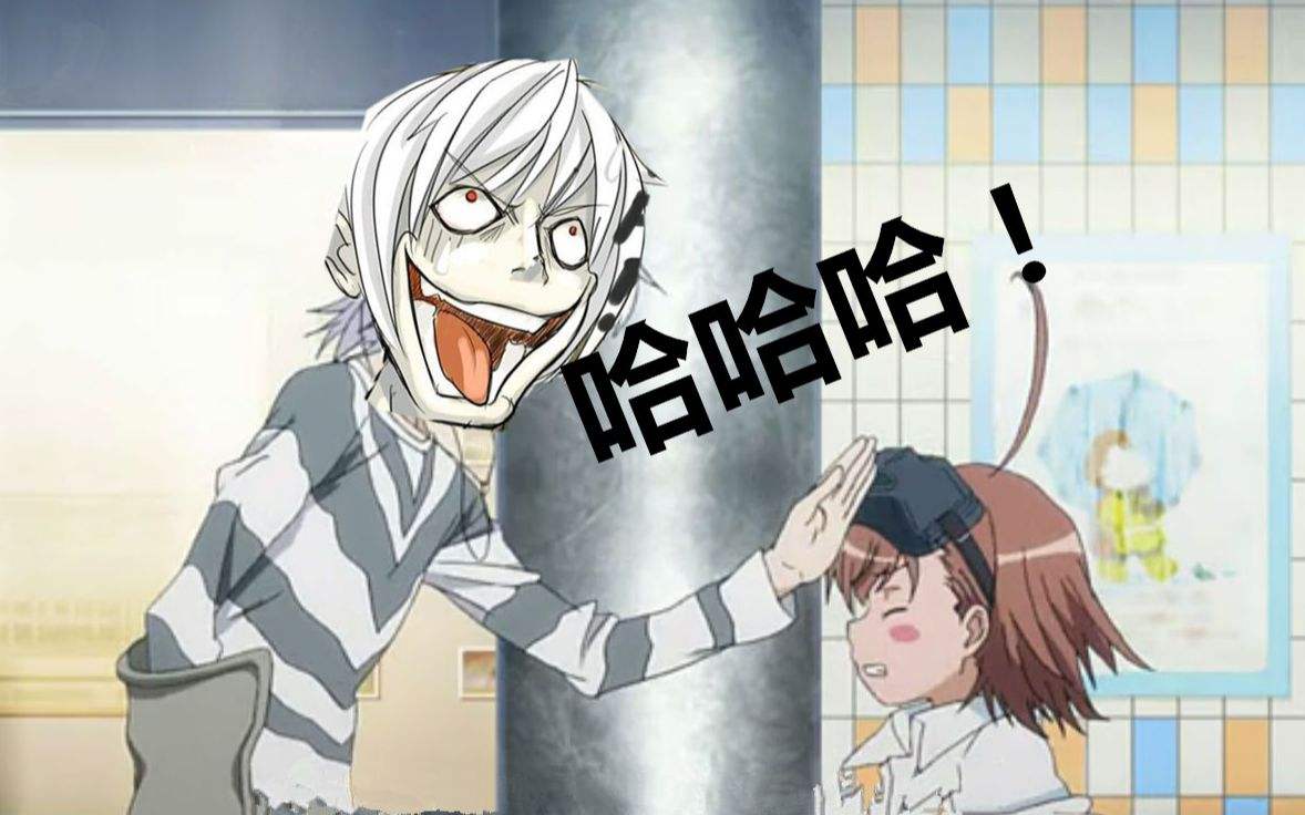 魔禁三：学园最强的七人被无能力者锤爆，他们原来都是弱鸡？