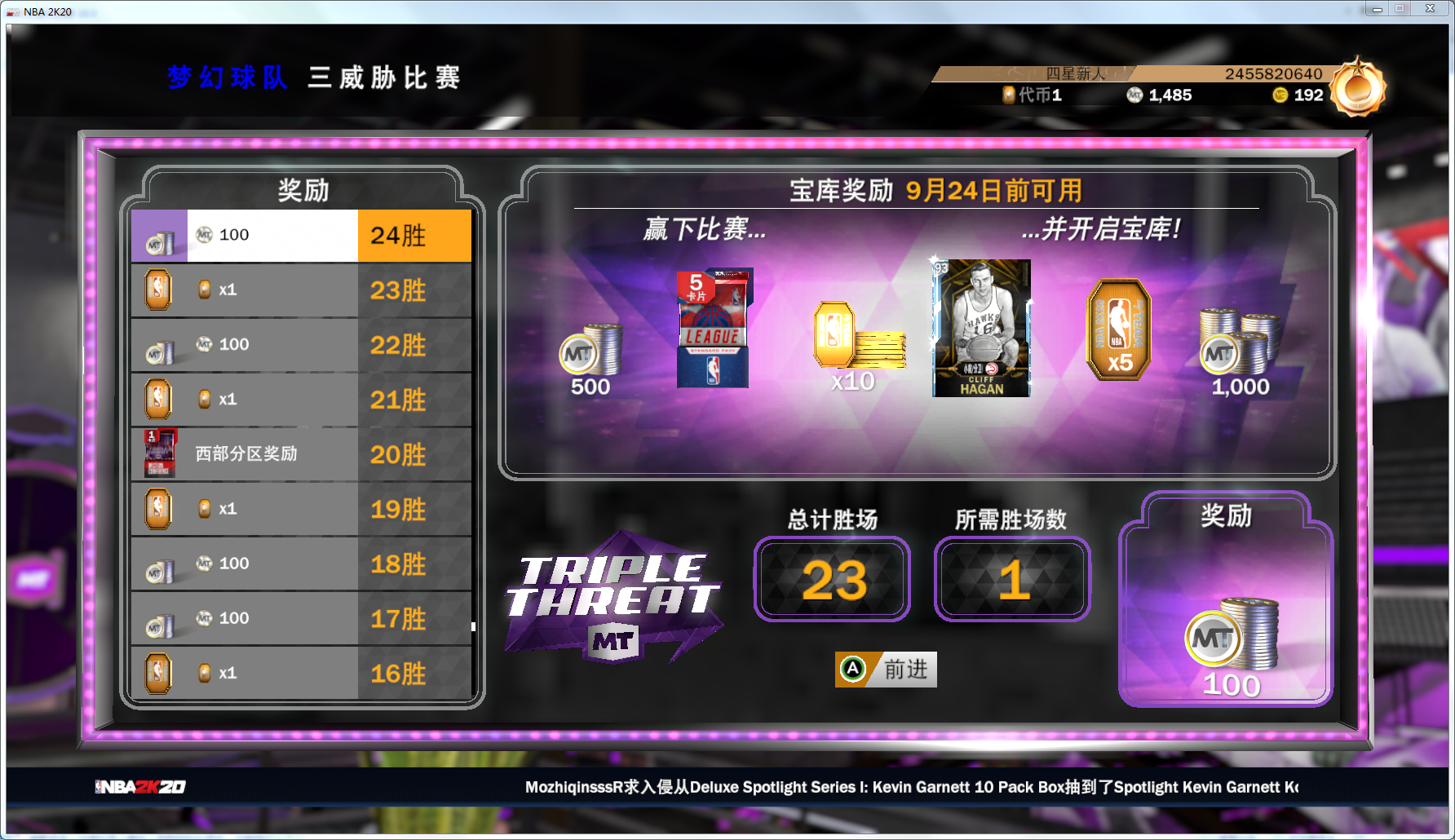 nba2k20为什么玩不了(2k20差评如潮？在深度游玩46小时后，充钱也解决不了的游戏体验)