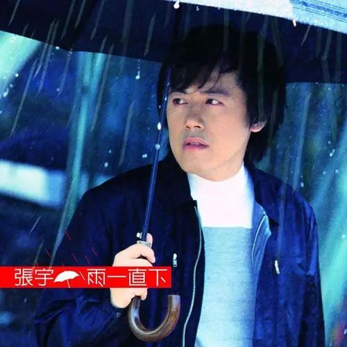 九十年代最好听的100首歌