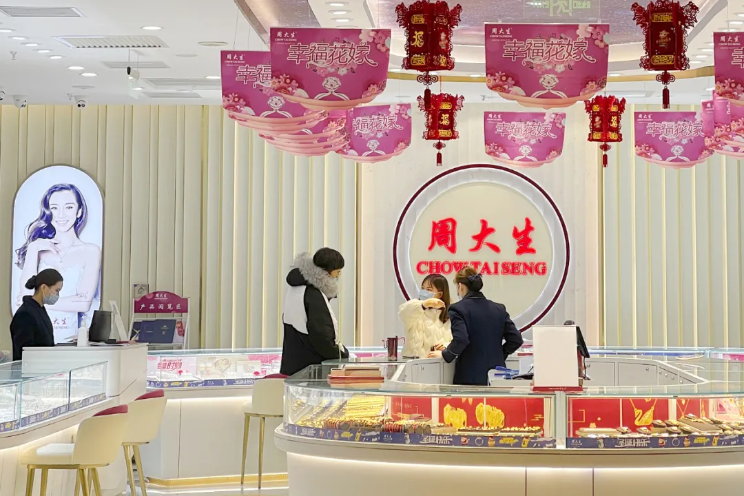 DR钻戒一个口号套住年轻人,半年卖了23亿元,要在创业板上市