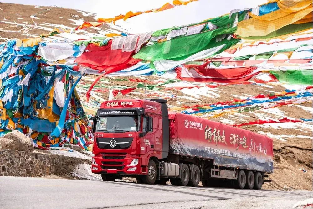 重走天路看变迁：东风汽车驶过高原新画卷