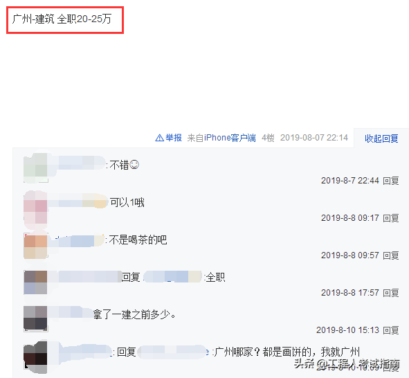 2019一建阅卷流程大揭秘，成绩或12月底公布，附一建最新市场价格