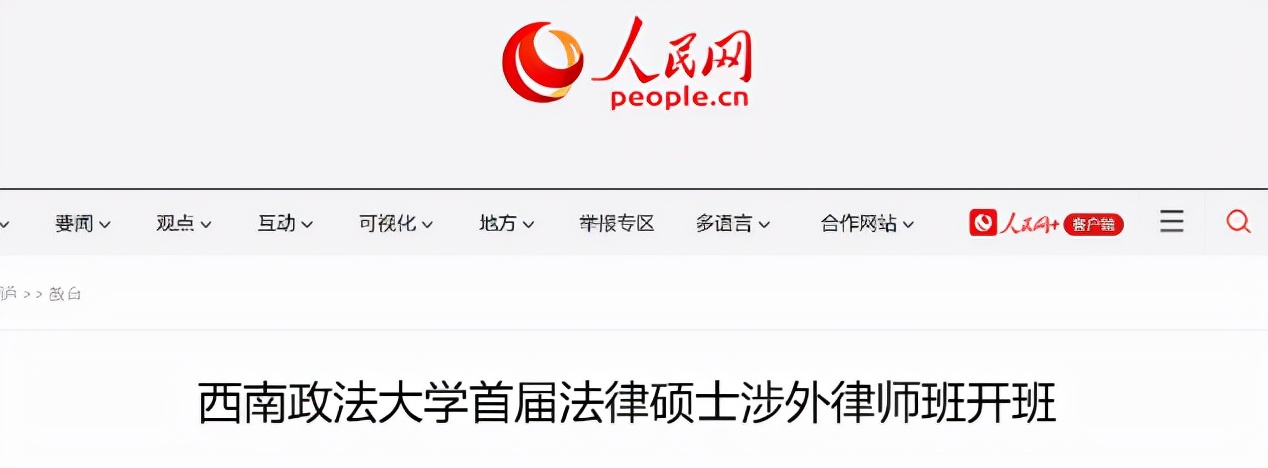 央视《新闻联播》、人民网、人民日报纷纷聚焦！重庆这所大学实“火”！
