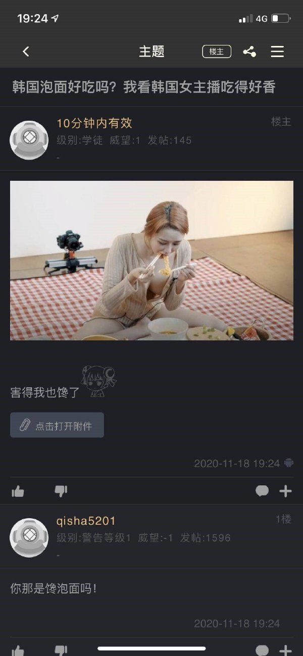 幽默段子：大热天的，家里空调坏了！图片