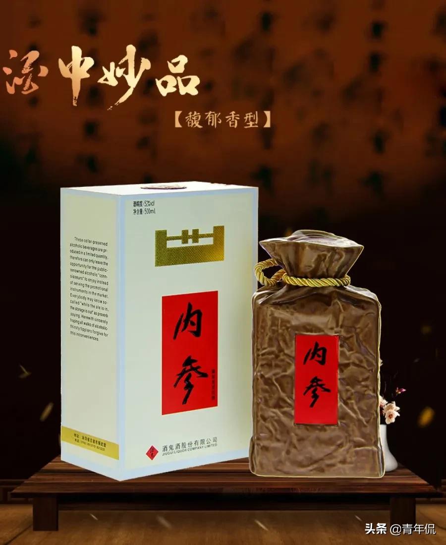 说说湖南省的九款优质名酒，感受兼收并蓄的湘酒文化
