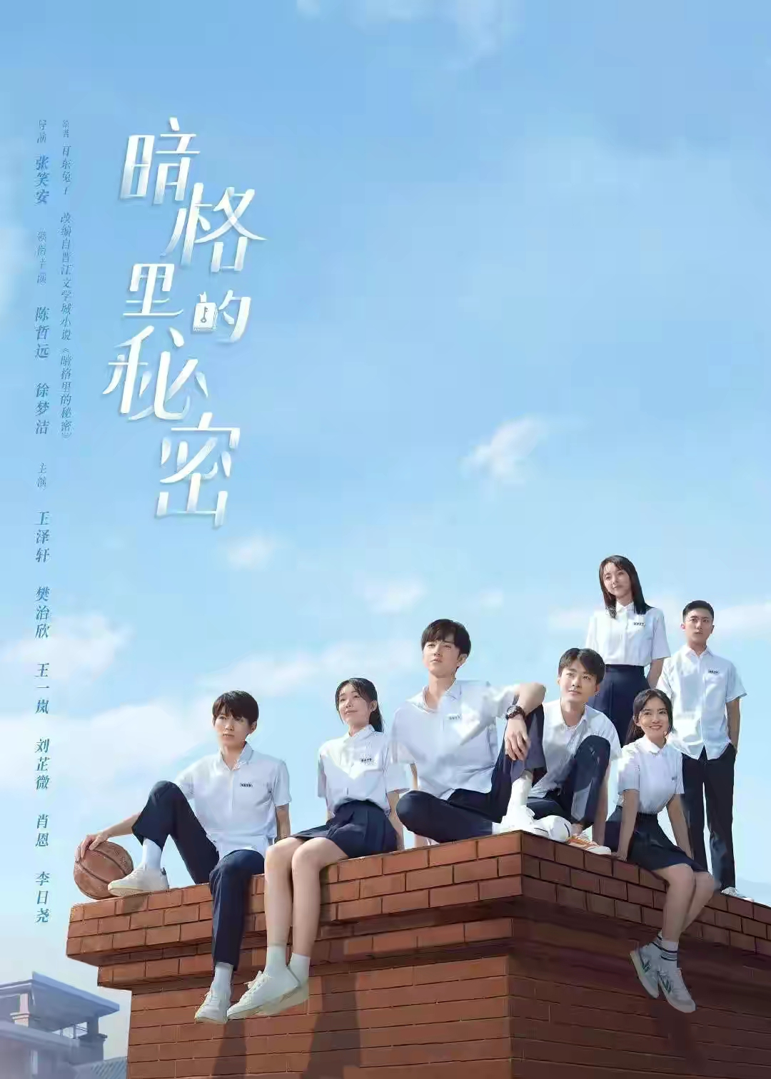 学校电视剧（分享五部）