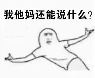 江苏十三城收费最高的幼儿园分别是哪些？看到价格你有被吓到吗？