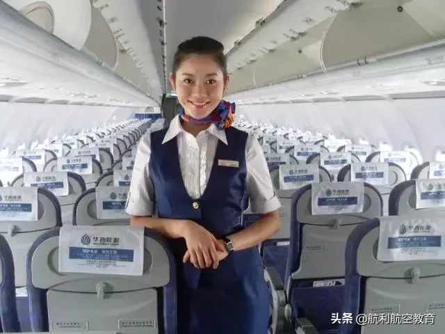 航空趣闻: 空姐排行榜