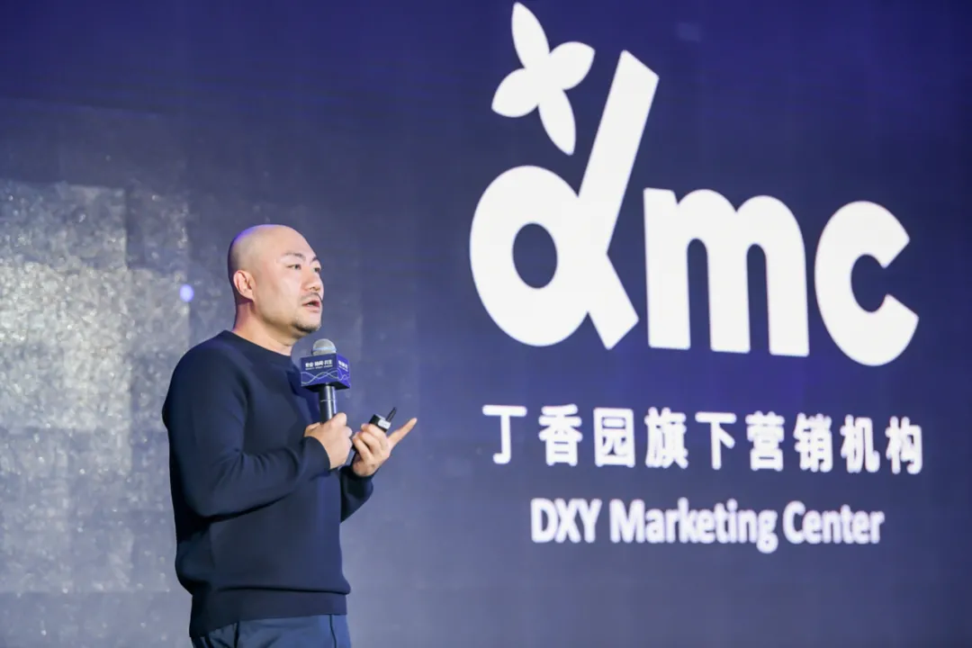B端业务再升级，丁香园如何实现医药数字化营销的降本提效？