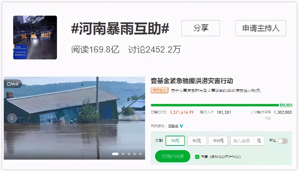 几件大事让我们重新看到了营销的新可能