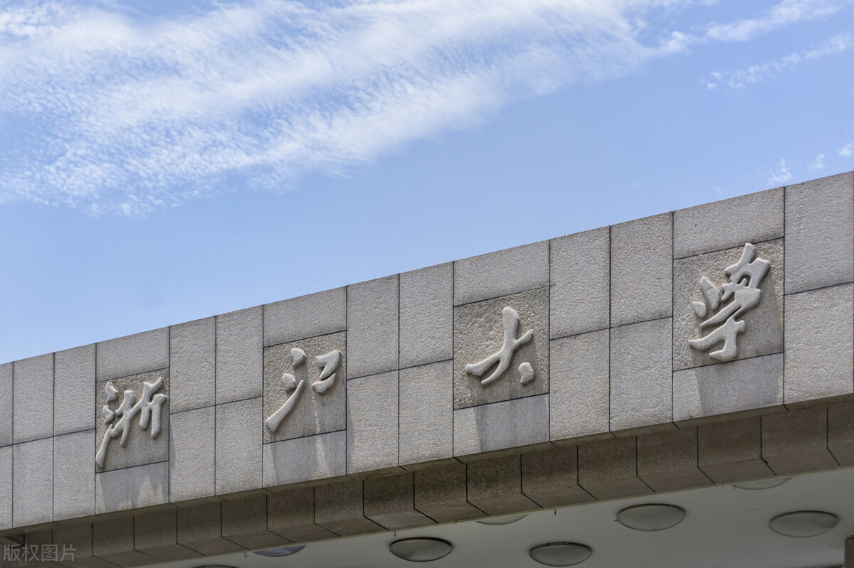 985大学也有好有坏，这4所985高校近些年发展飞速，不吃老本