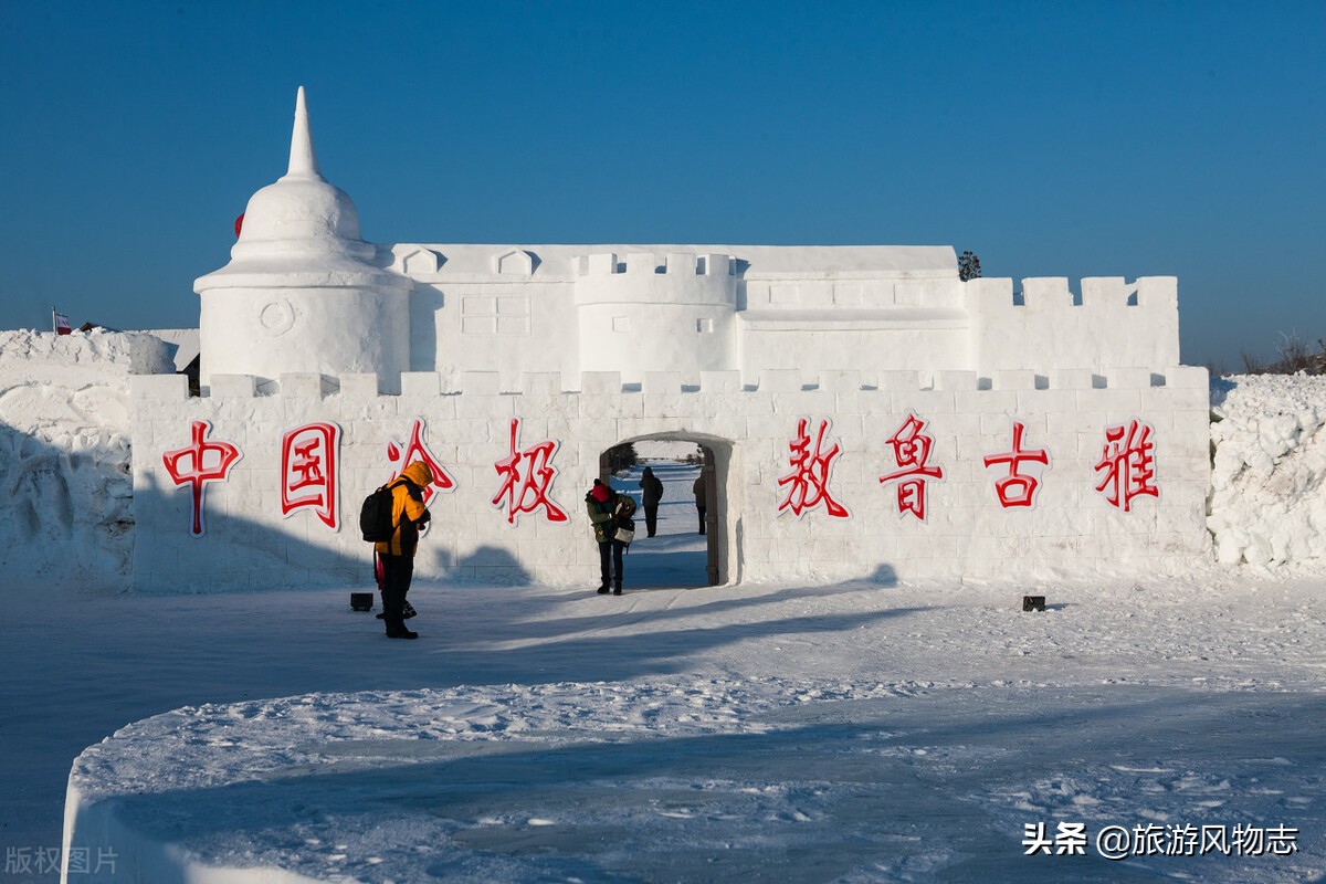 中国最冷的地方是什么地方（附：中国最冷的5个城市）-第9张图片