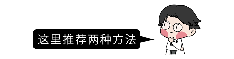 别不好意思：盆底肌训练真的很养生！锻炼持久力，男女都获益