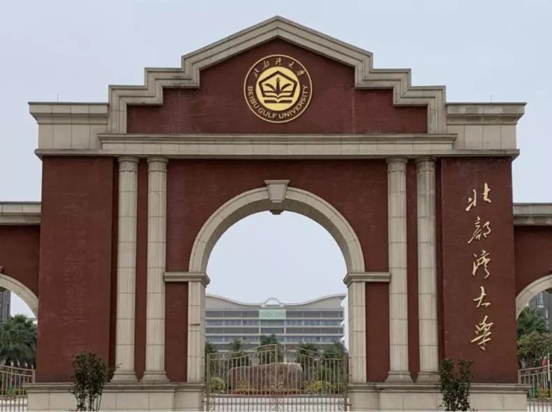 广西二本大学有哪些学校(广西省非常不错的二本大学，值得考虑)