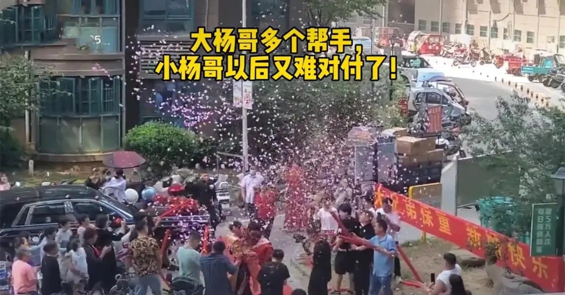 知名网红“大杨哥”结婚，新娘酷似吉娜，现场都是豪车