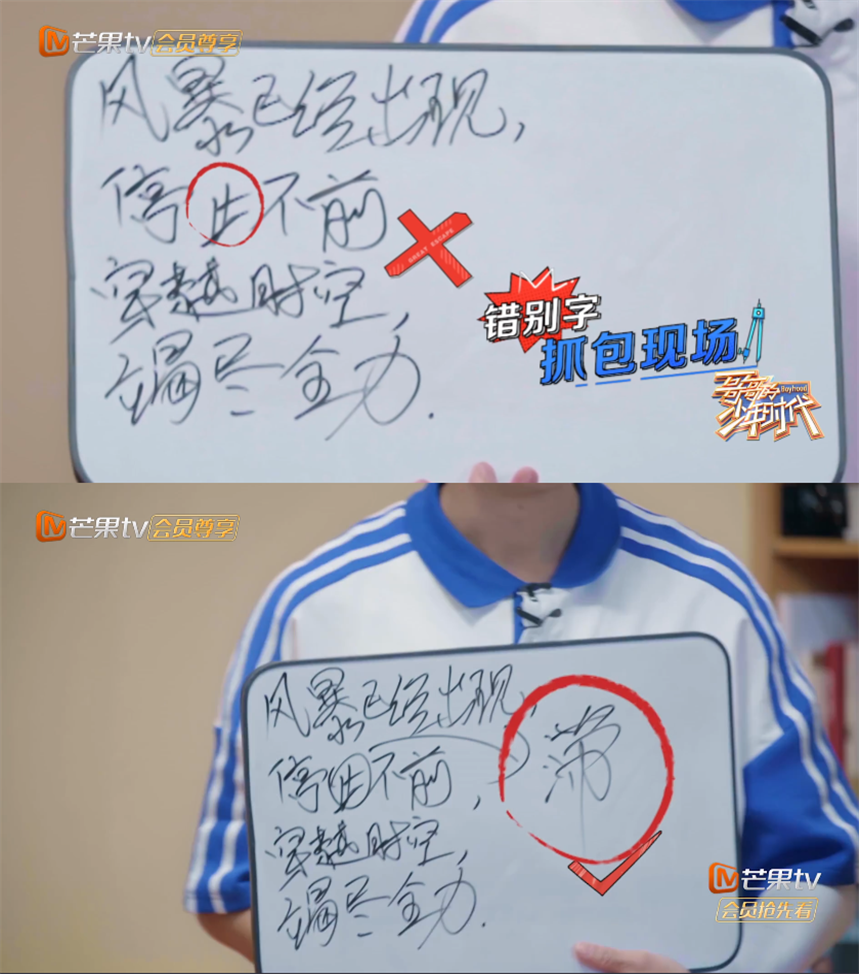 人均文化沙漠？盘点明星文化社死现场，易烊千玺自罚抄错字100遍