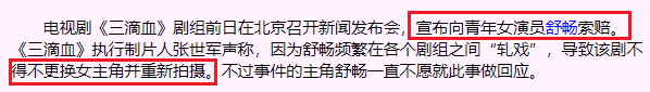 出轨被绿、骂保安、没戏拍，《魔幻手机》13年，演员一个比一个惨