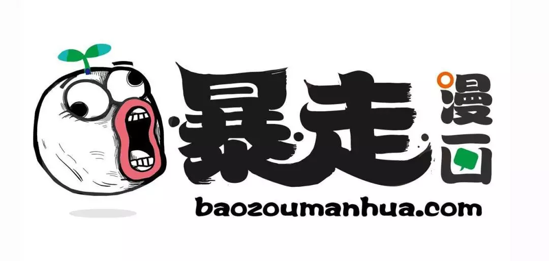 好多人离开暴走大事件，究竟是利还是弊？看他们如何抉择。