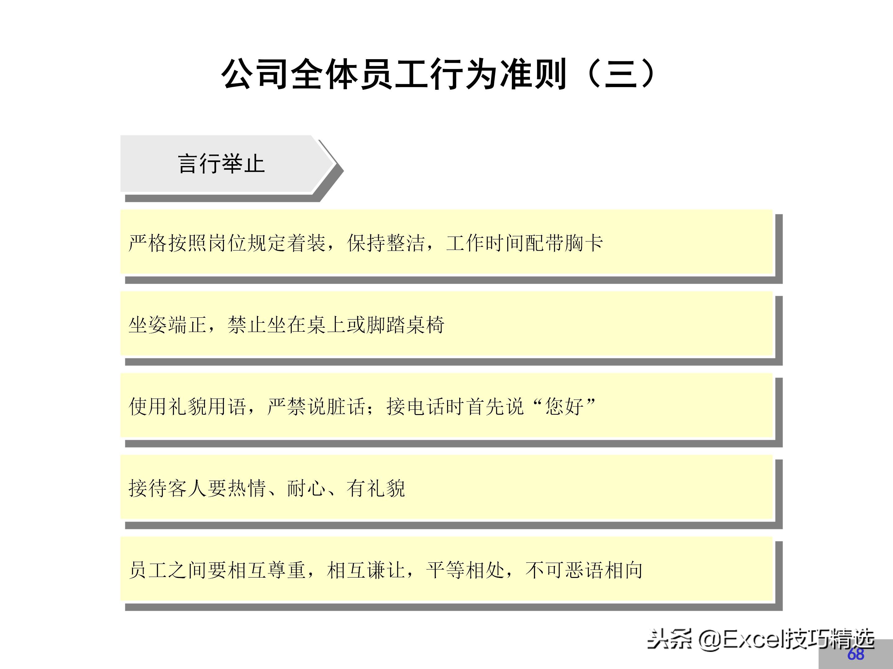 企业文化建设方案完整版，很详细，值得借鉴！