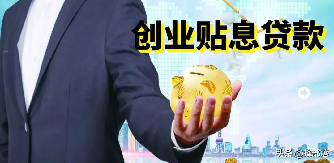 “十三五”農(nóng)機(jī)補(bǔ)貼958億，貼息貸款最高300萬(wàn)，哪些人得到實(shí)惠？