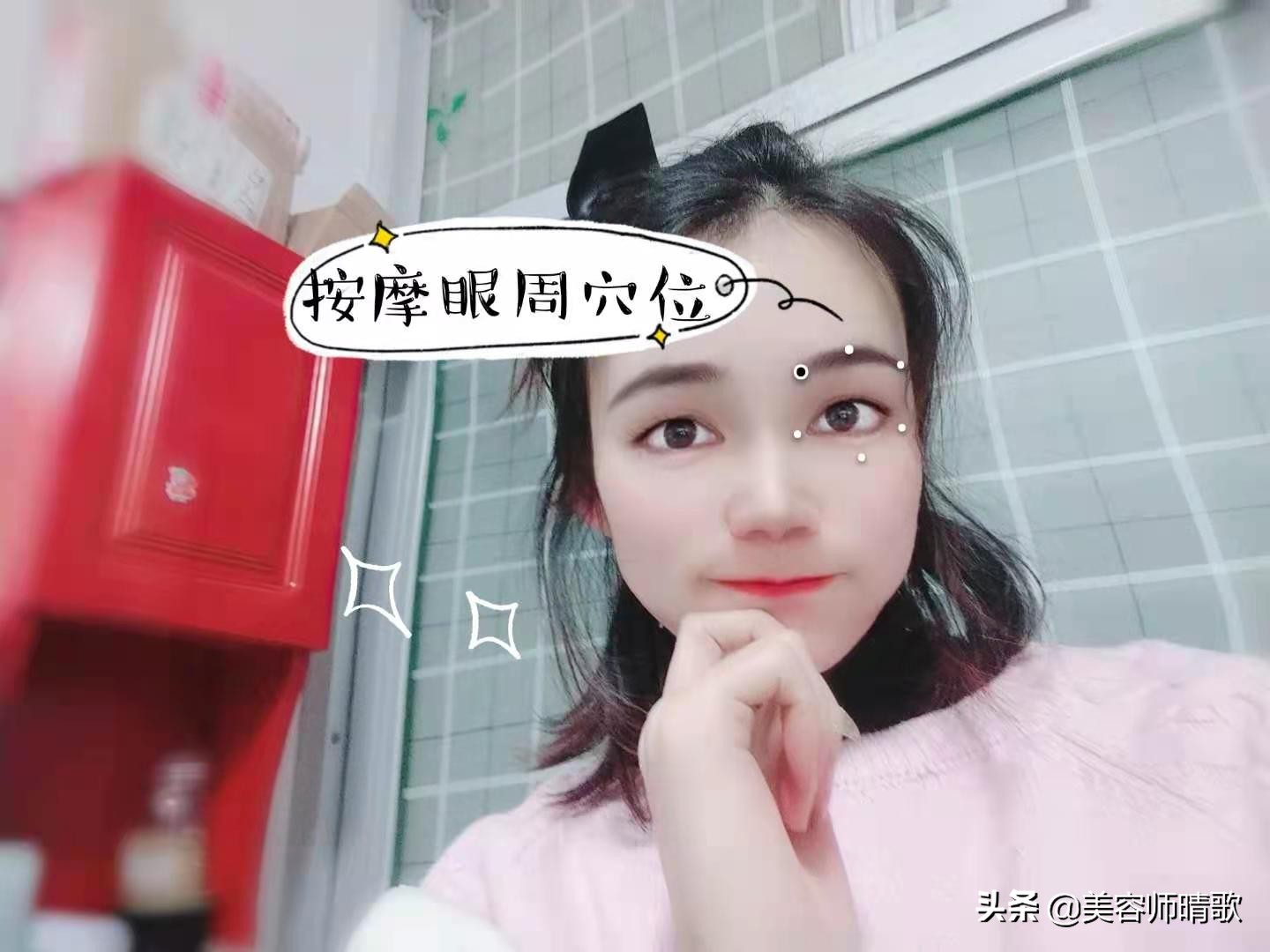 太好了！终于找到去眼袋的法子啦，5招去眼袋方法快收藏