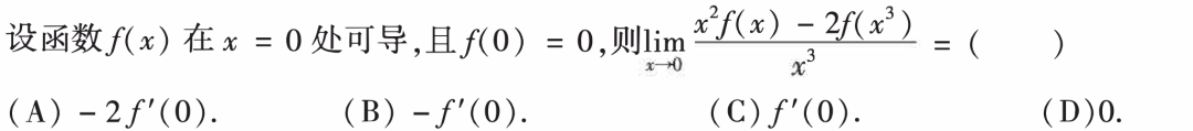 初试攻略丨北大数一130+分学长5千字分享，6种“应试”技巧