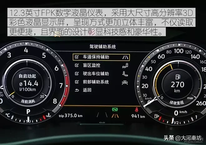 测评｜2019款大众途昂 380TSI 四驱旗舰版：7座巨无霸 !