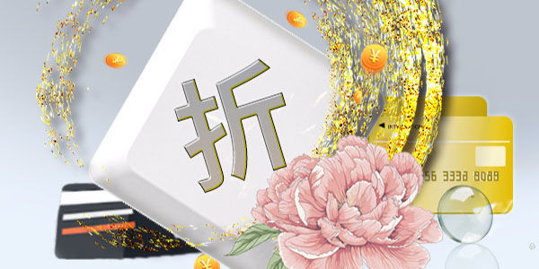 银行信用卡靠什么赚钱？比较两种信用卡还款方式，看谁赚得多！