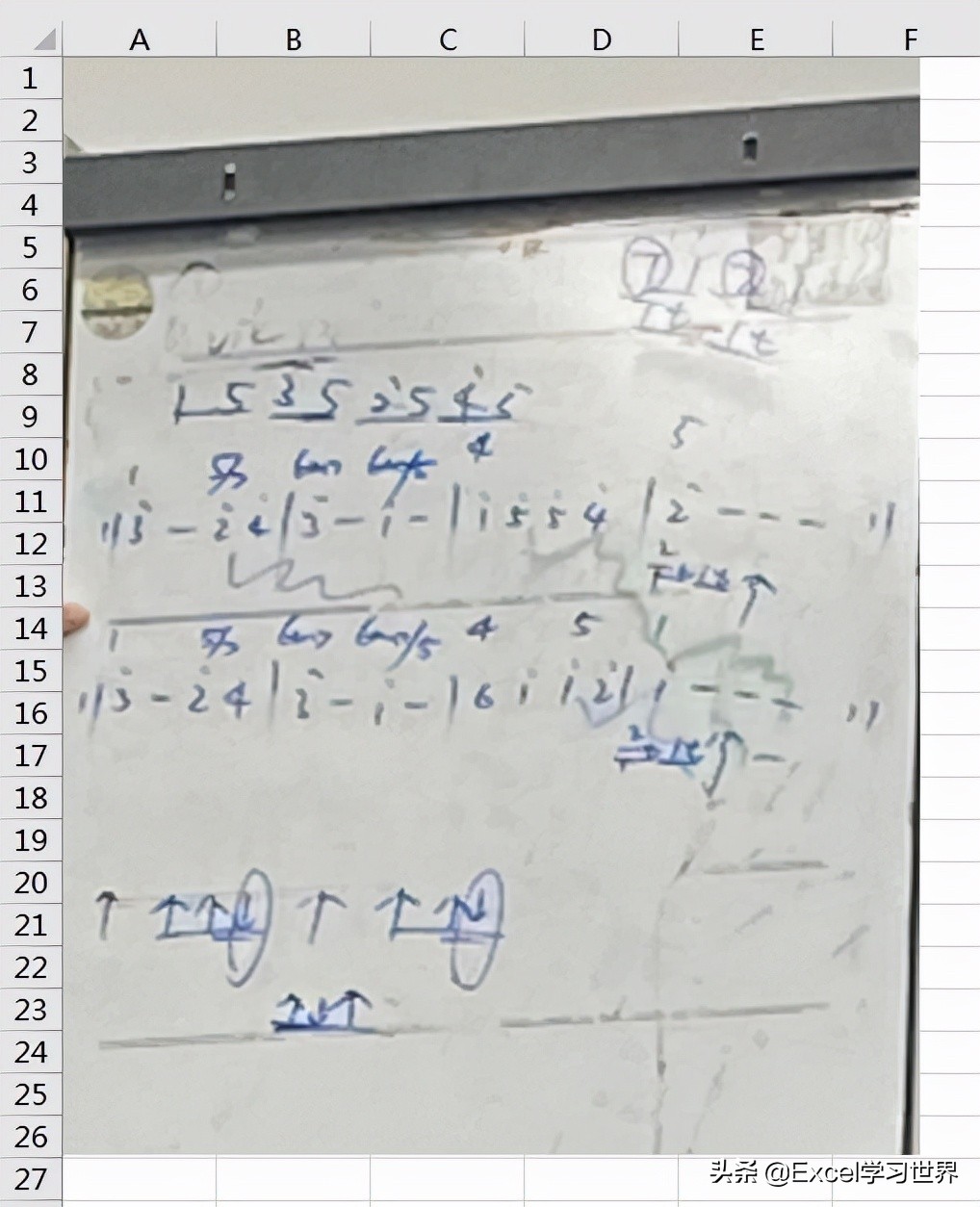 手机拍出来糊成一团的渣图，如何用 Excel 拯救？