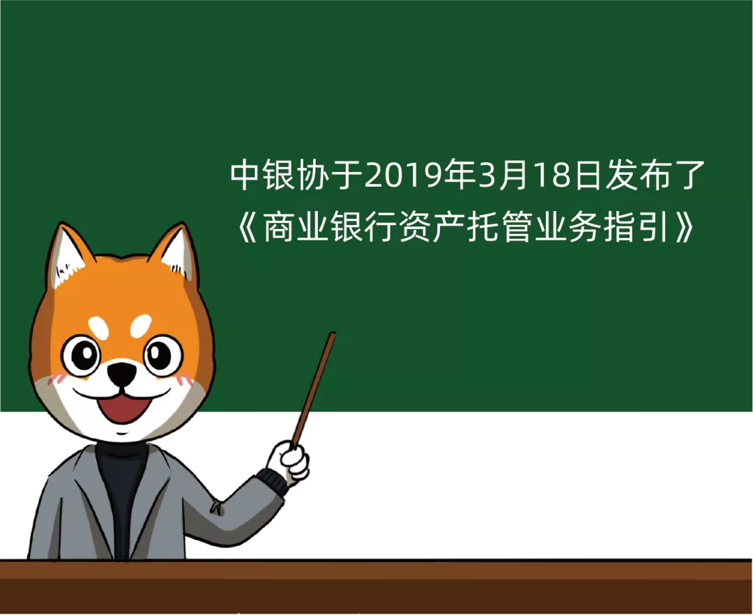 漫话金融|校外培训机构预收费要实行银行托管!可什么是银行托管