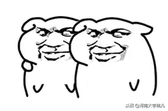 大学生上床后，除了睡觉，还干些什么？