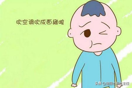 蝎子、黄鳝、蜈蚣、天麻丸这些民间偏方，哪些治疗面瘫又快又好？
