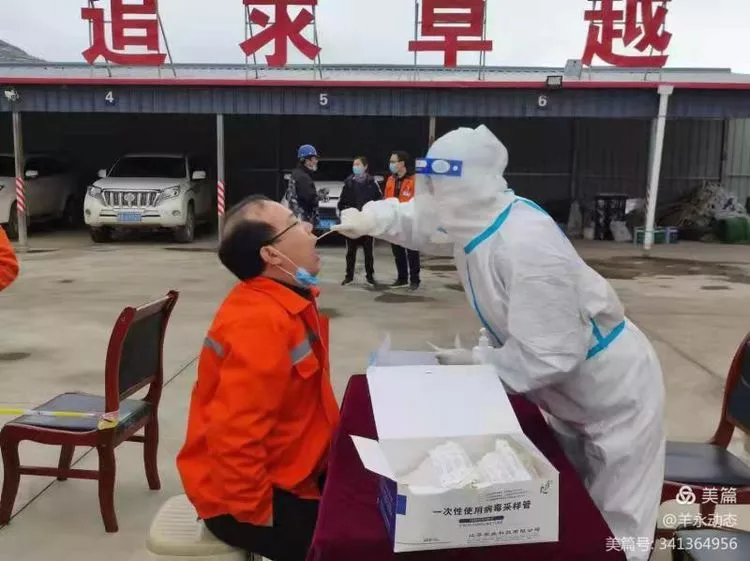 【疫情防控 临潭在行动】羊永镇：抗疫路上 我们风雨同舟、携手同行