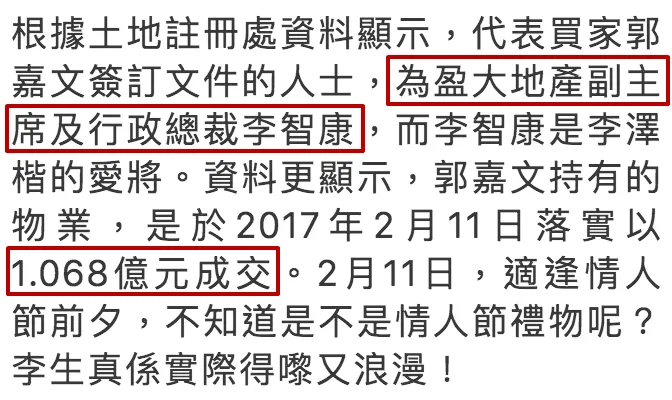 从前的港姐是贫家女孩的青云路,现在的港姐为何多是富家女……