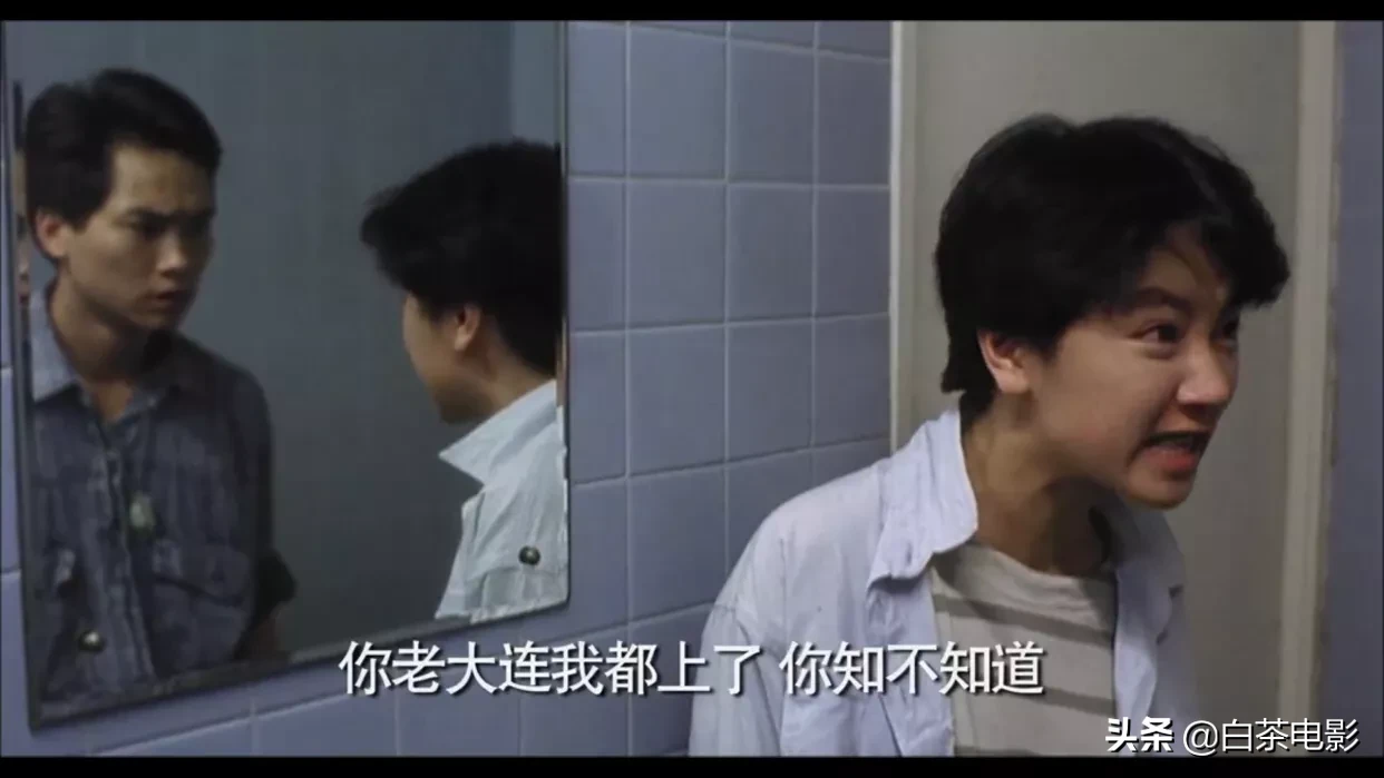 风云三部曲：林岭东的《学校风云》删减片段，你看过多少？