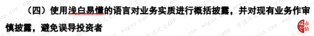 泰坦科技核心技术存疑被否：来看看中间商如何包装成技术集成商的