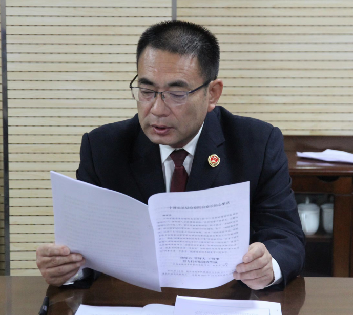 洛川县人民检察院：用好“参照系”，做好检察人