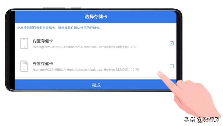 七个步骤学会使用百度carlife，车机互联很方便