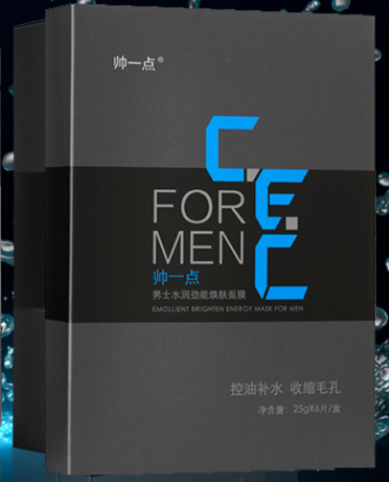 男士護膚品哪個牌子好？10大男士護膚品推薦