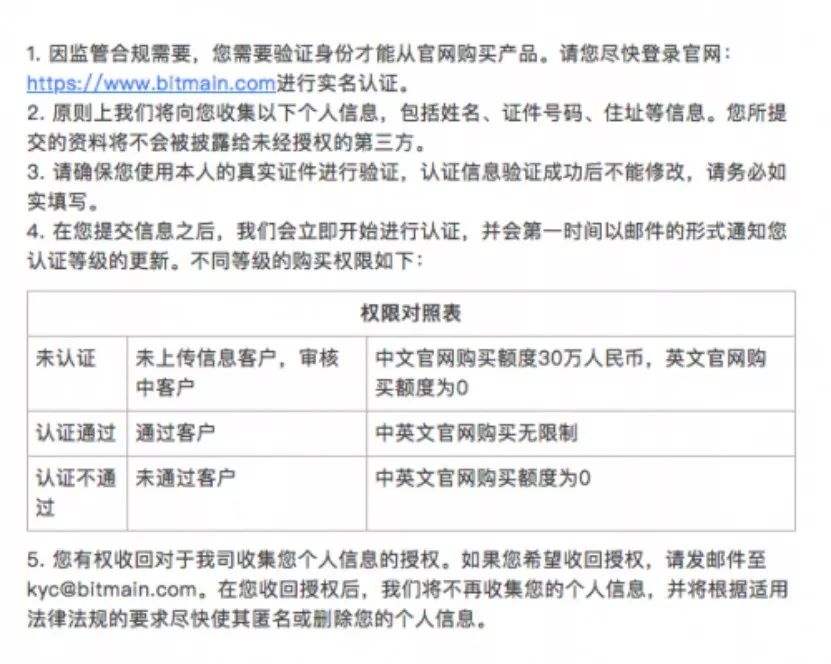 贵州和新疆矿场被查！紧急停电整改？矿主：你们太夸张，查税而已