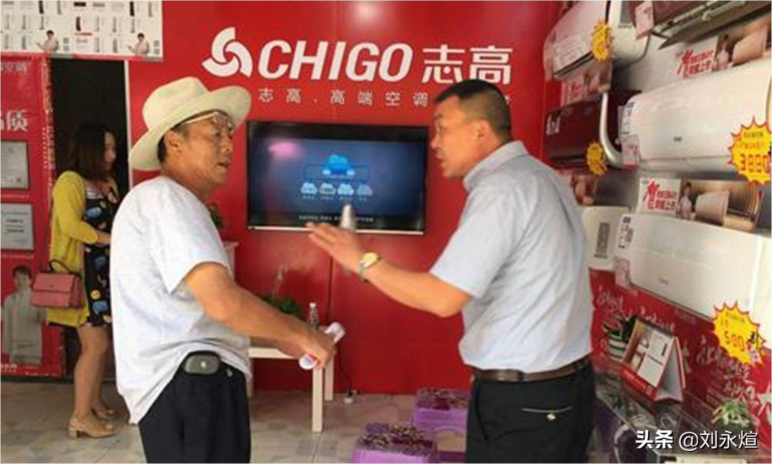 昔日空调四当家卖地续命，志高与李兴浩的跌宕人生
