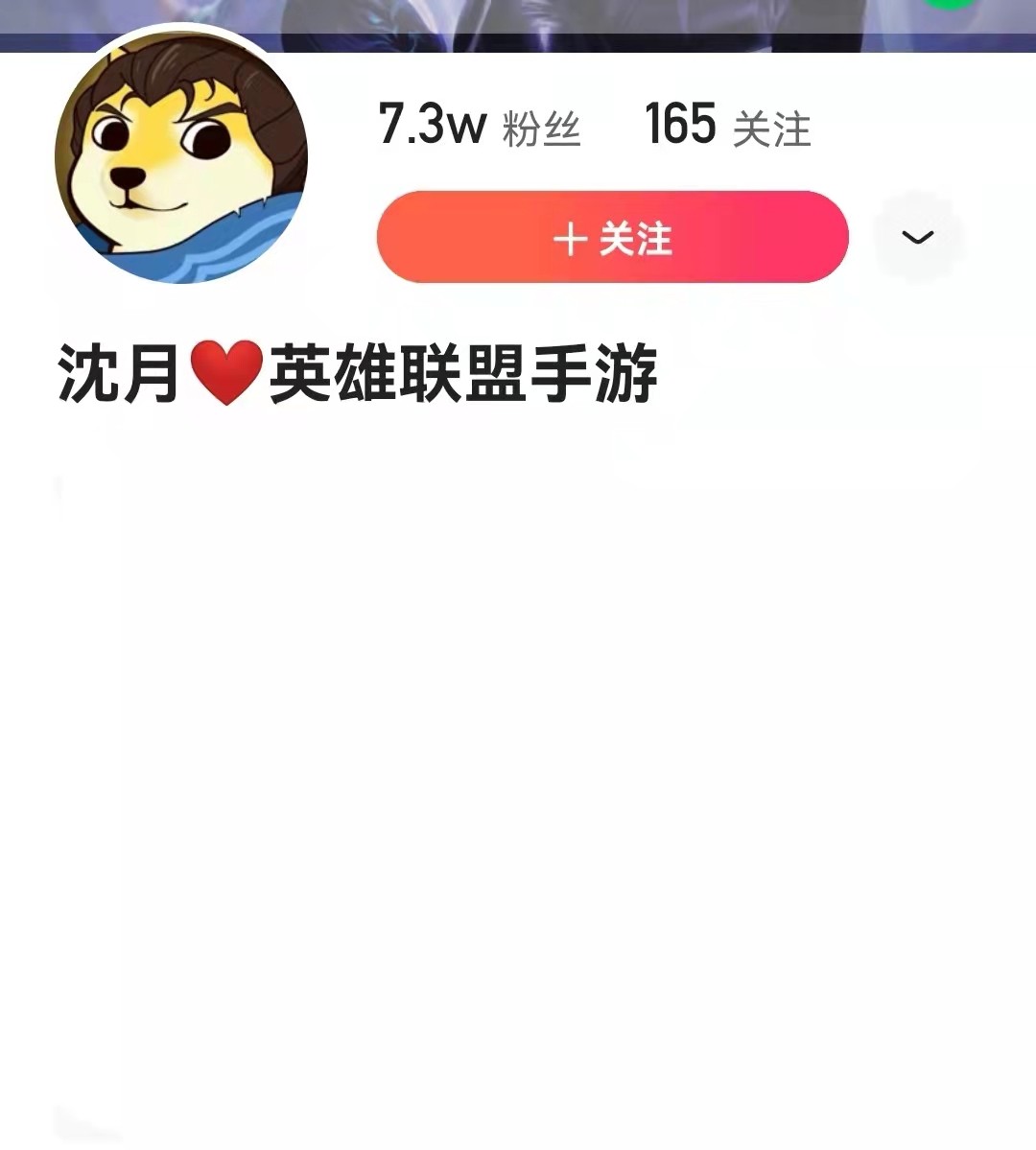 LOL手游金克丝白嫖皮肤，局限QQ用户？玩家：别着急，微信也有