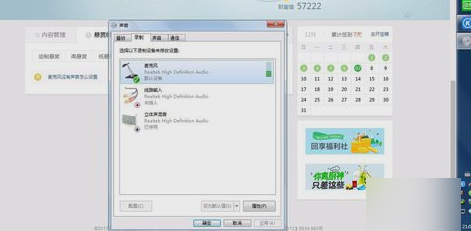 手机麦克风没声音怎么设置 手机连接声卡话筒没声
